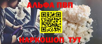 кокаин премиум Комсомольск-на-Амуре