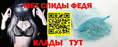 альфа пвп Конаково