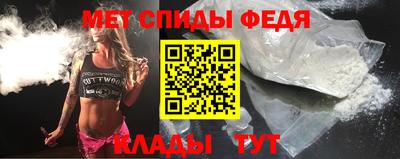 стафф Коммунар
