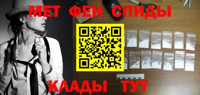 альфа пвп Конаково