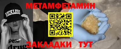 стафф Коммунар