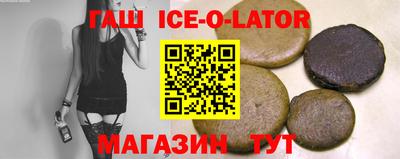 стафф Коммунар
