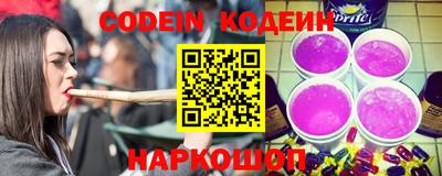 альфа пвп Конаково