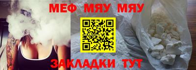 кокаин премиум Комсомольск-на-Амуре