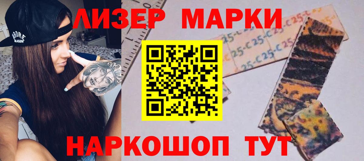 LSD-25 экстази  Вход с VPN  Ступино  Лсд 25 экстази ecstasy  LSD-25 экстази ecstasy 