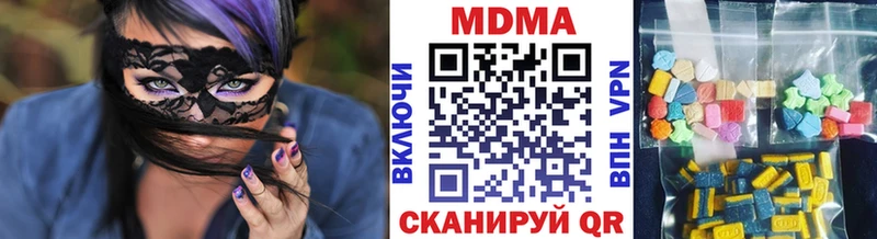 МДМА crystal Ступино