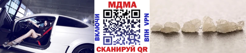 MDMA VHQ  Ступино 