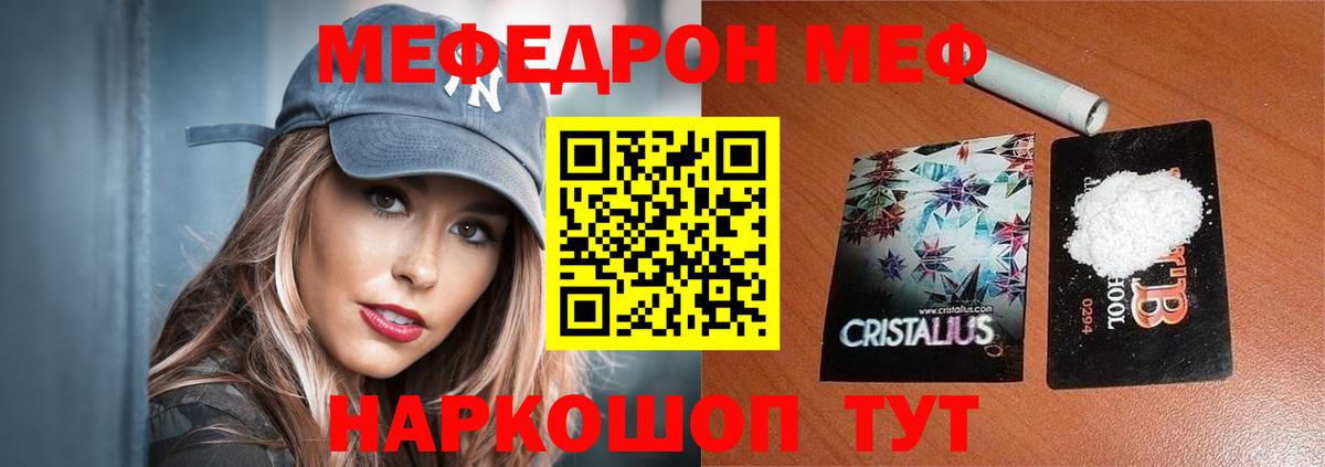  ссылка  МЯУ-МЯУ  Ступино  Вход с VPN  МЕФ 4 MMC 