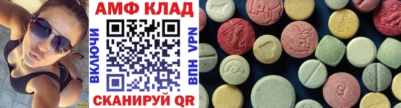 Первитин кристалл  Ступино 