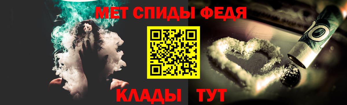 Метамфетамин Methamphetamine  Метамфетамин Methamphetamine  Ступино  Вход с VPN 