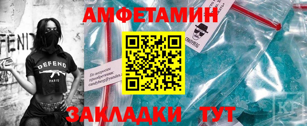 Первитин винт Ступино