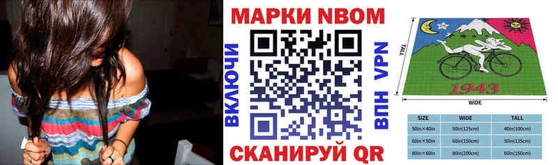 площадка официальный сайт  Ступино  Наркотические марки 1500мкг 
