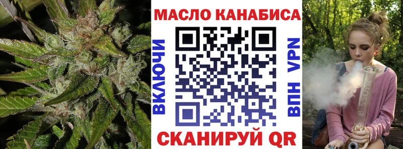 ТГК вейп  Ступино 
