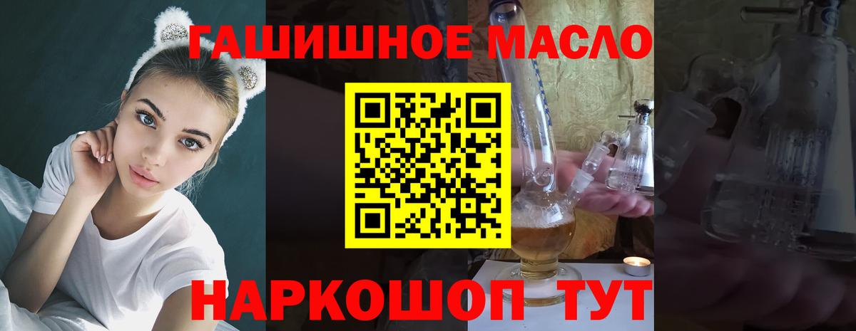 Дистиллят ТГК жижа Ступино