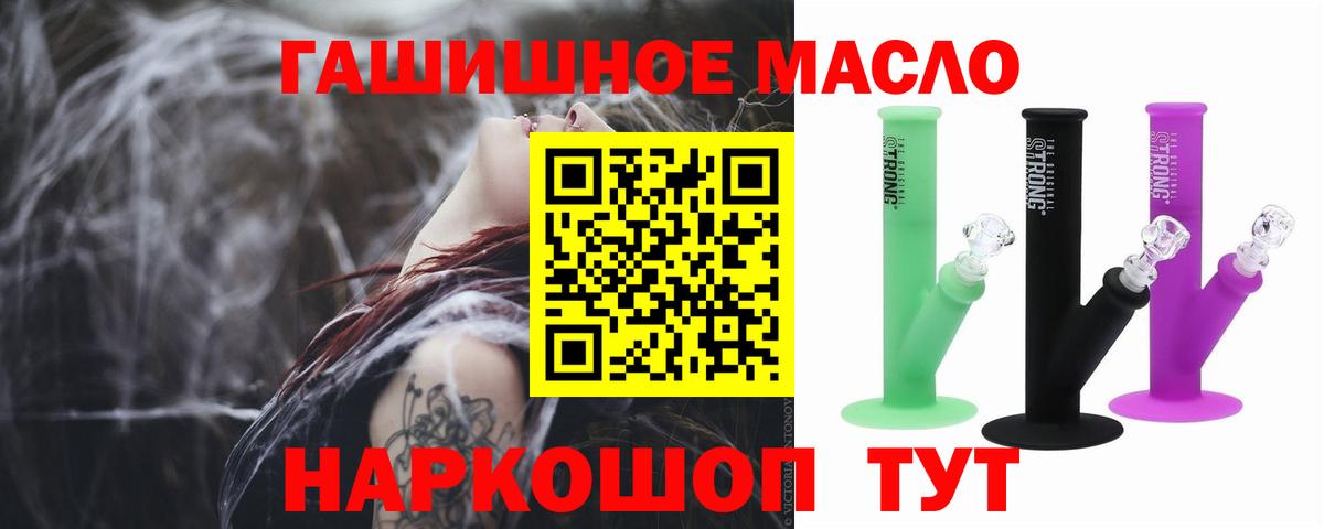 ГАШ  Alpha PVP СК кристаллы  ЭКСТАЗИ  Мефедрон кристаллы  Метамфетамин  Вход с VPN  Ступино  Марихуана  МДМА  Кокаин 