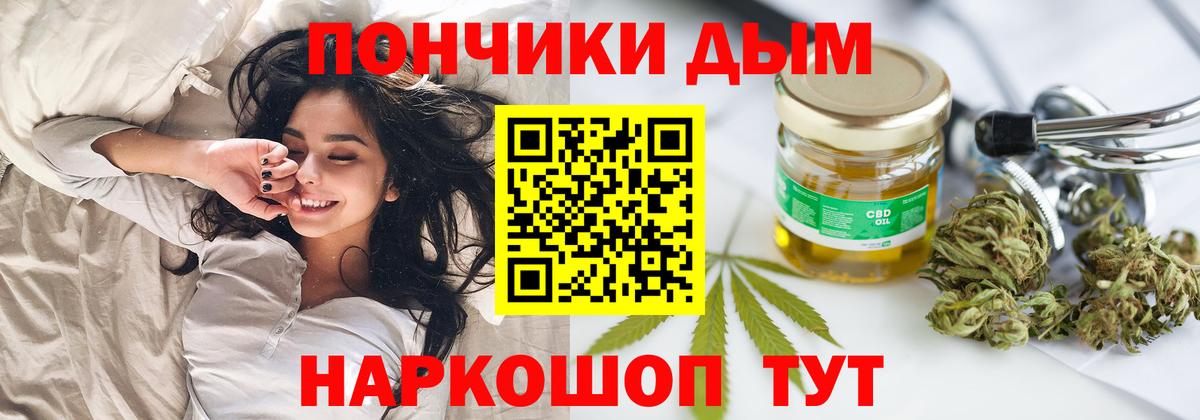 Бошки марихуана марихуана Ступино