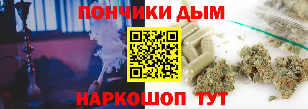 Ступино  Шишки марихуана Amnesia  Шишки марихуана AK-47  Вход с VPN  Конопля сатива 